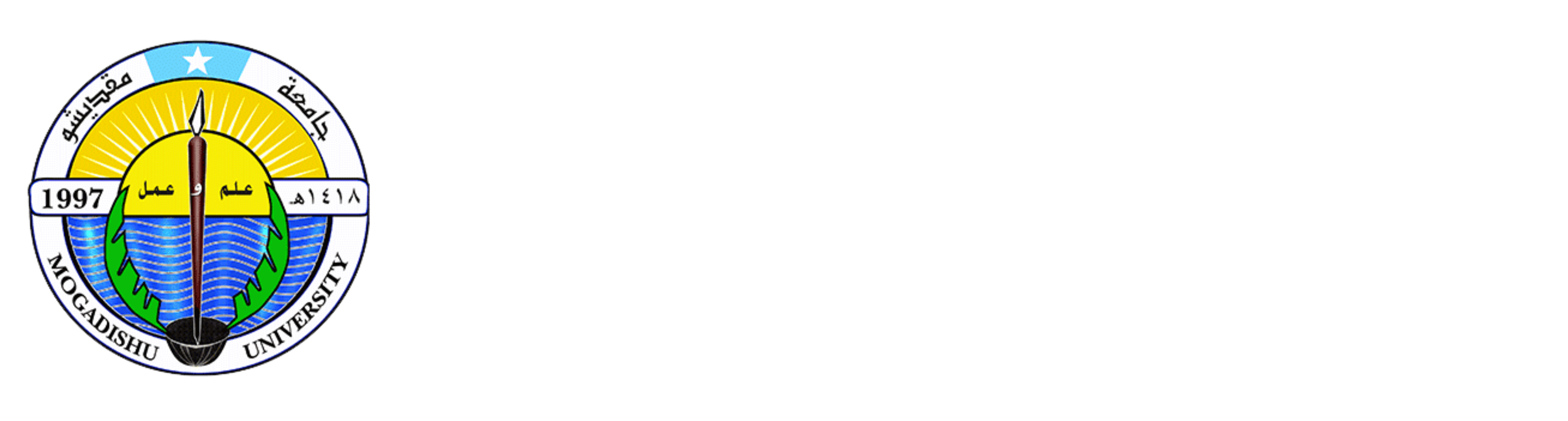 Mogadishu University